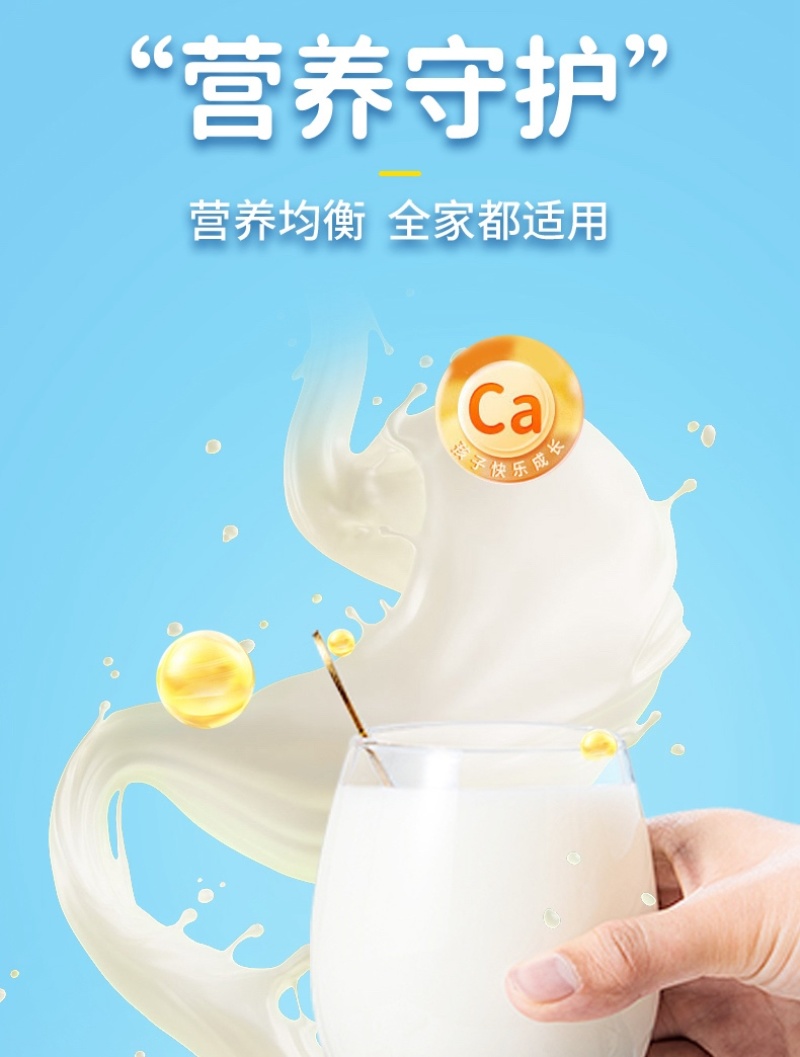 羊奶粉内蒙特产源头厂家直销新鲜奶源包邮到家