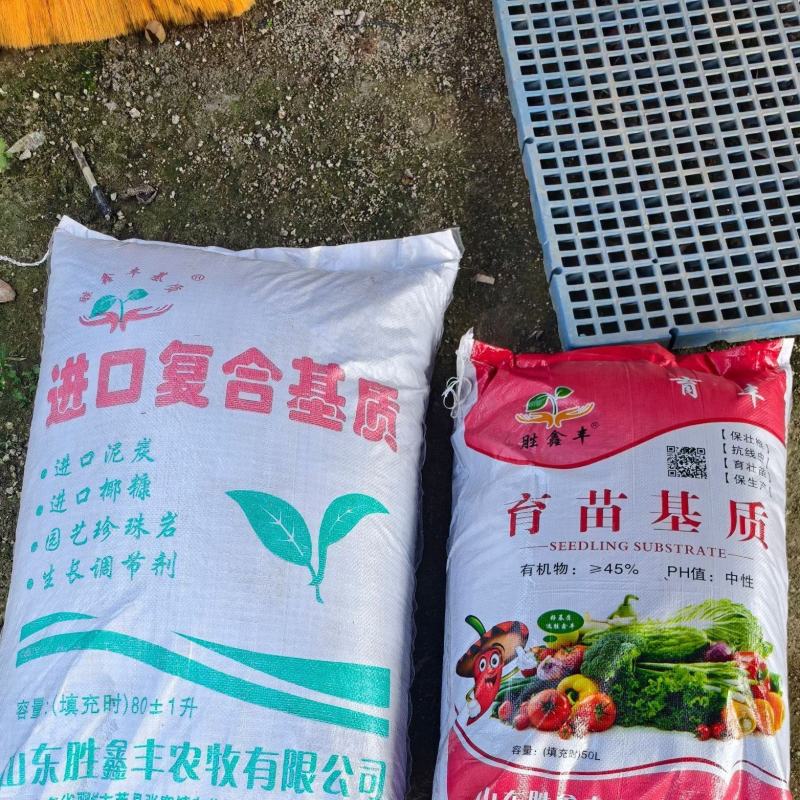 育苗营养基质，质量好，价格低，欢迎选购