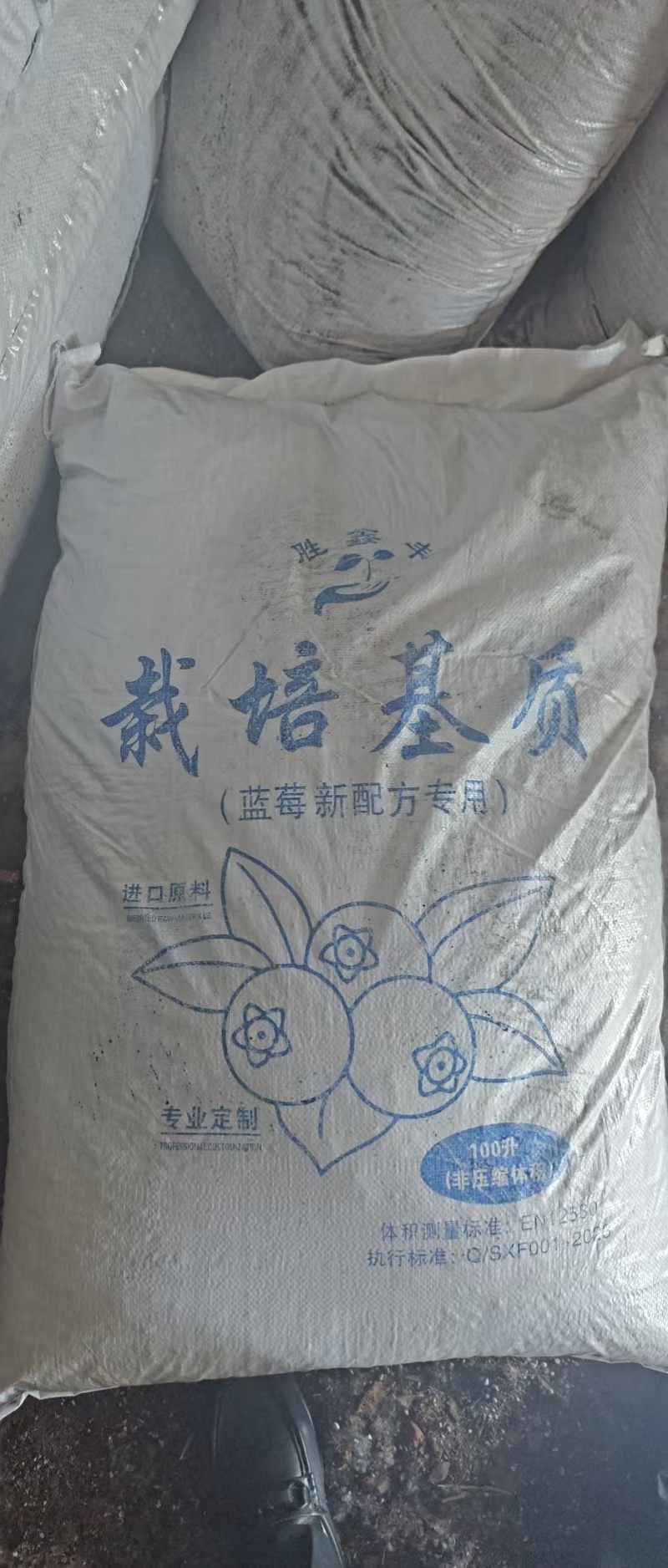 育苗营养基质，质量好，价格低，欢迎选购