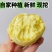 沙地种植白皮黄心地瓜新鲜现挖农家自种软糯清甜黄心红薯大白