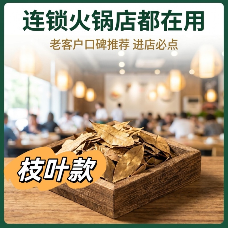老鹰茶源头厂家，火锅餐饮店商用，长期稳定供货，高温煅炒品质