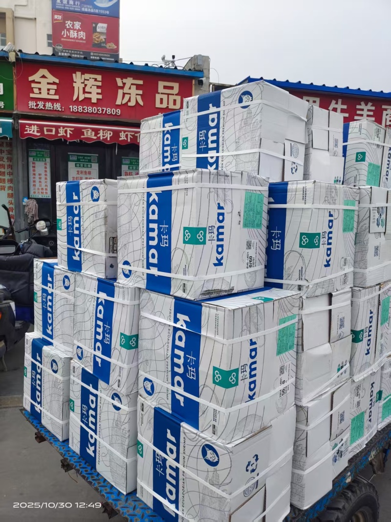 厄瓜多尔虾