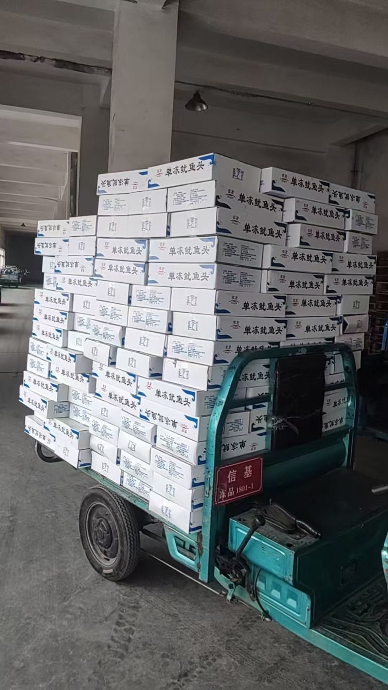 干冰鱿鱼头，单箱6斤左右，可定制常年有货品质保证可全国供
