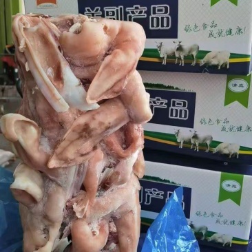 全熟白羊头肉