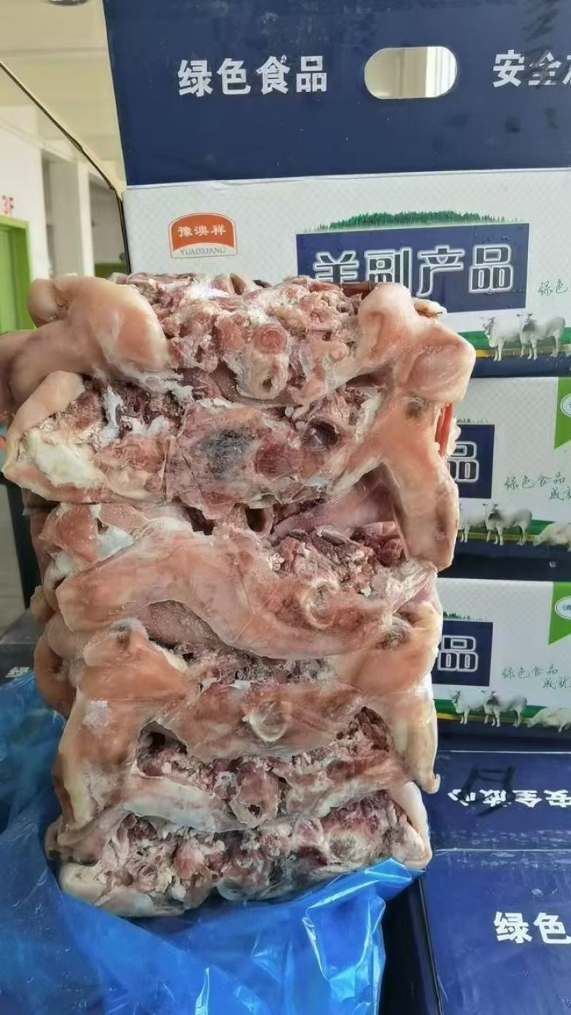 全熟白羊头肉