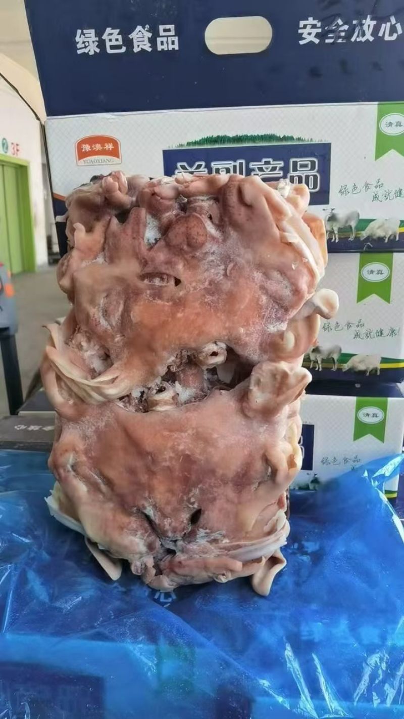 全熟白羊头肉
