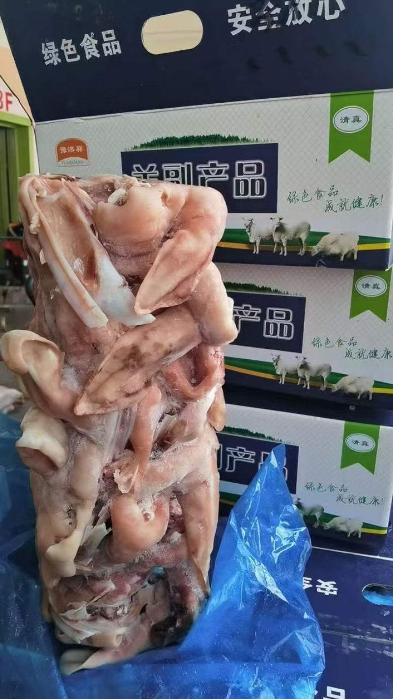 全熟白羊头肉
