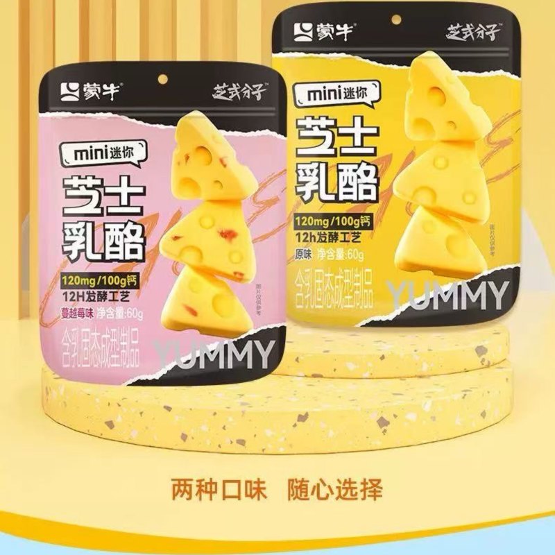 芝士乳酪内蒙特产奶香浓郁工厂直发包邮到家