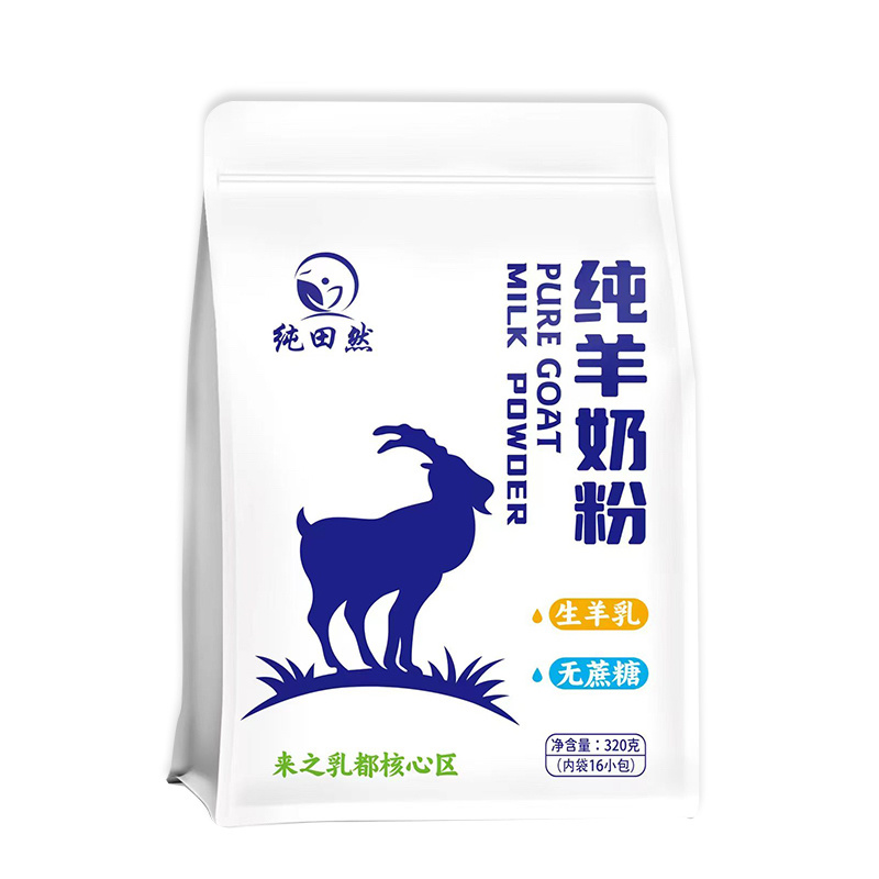 羊奶粉内蒙特产源头厂家直销新鲜奶源包邮到家