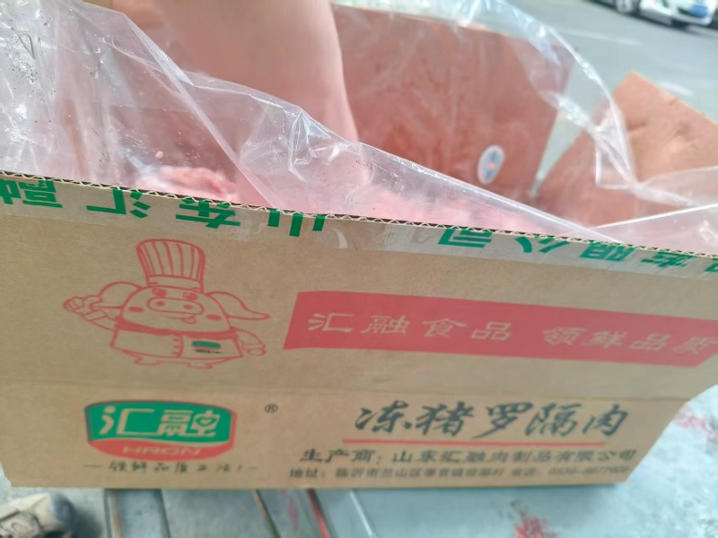 一级纯干护心肉