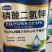 磷酸二氢钾果树蔬菜专用保花保果调节生长