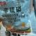 小老汉辛硫磷颗粒剂花生地下害虫蛴螬杀虫剂地下蛴螬害虫一