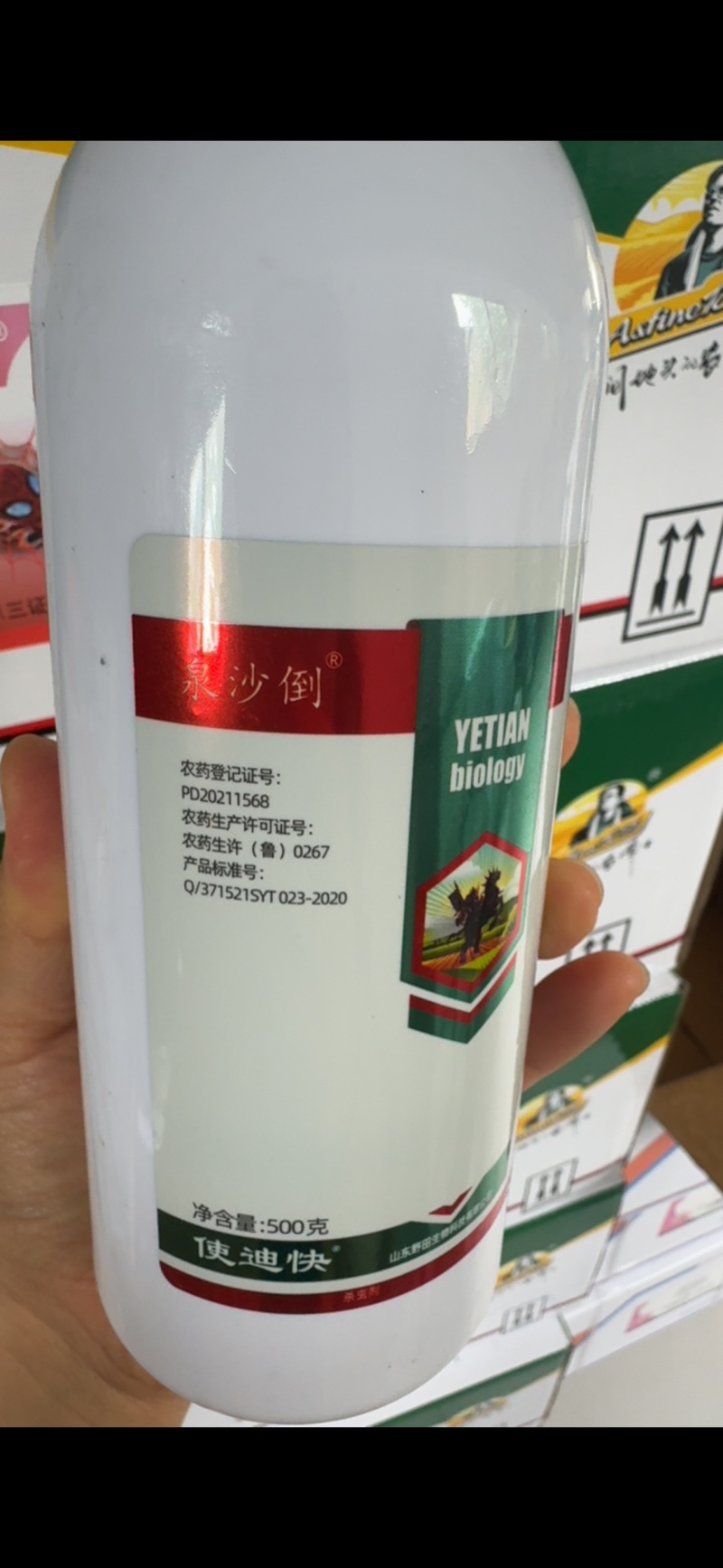 格斗士联苯噻虫胺地下害地上害虫农药杀虫剂喷雾冲施