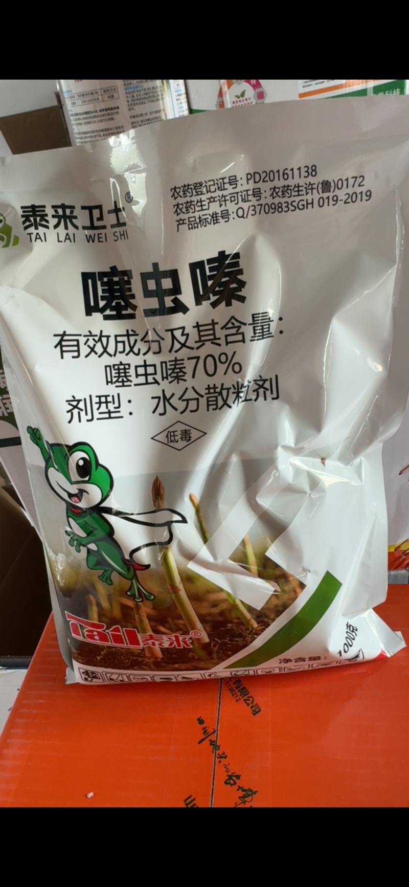 红犇高含量噻虫嗪水稻稻飞虱小麦蚜虫韭菜芦苇蓟马农药杀虫剂