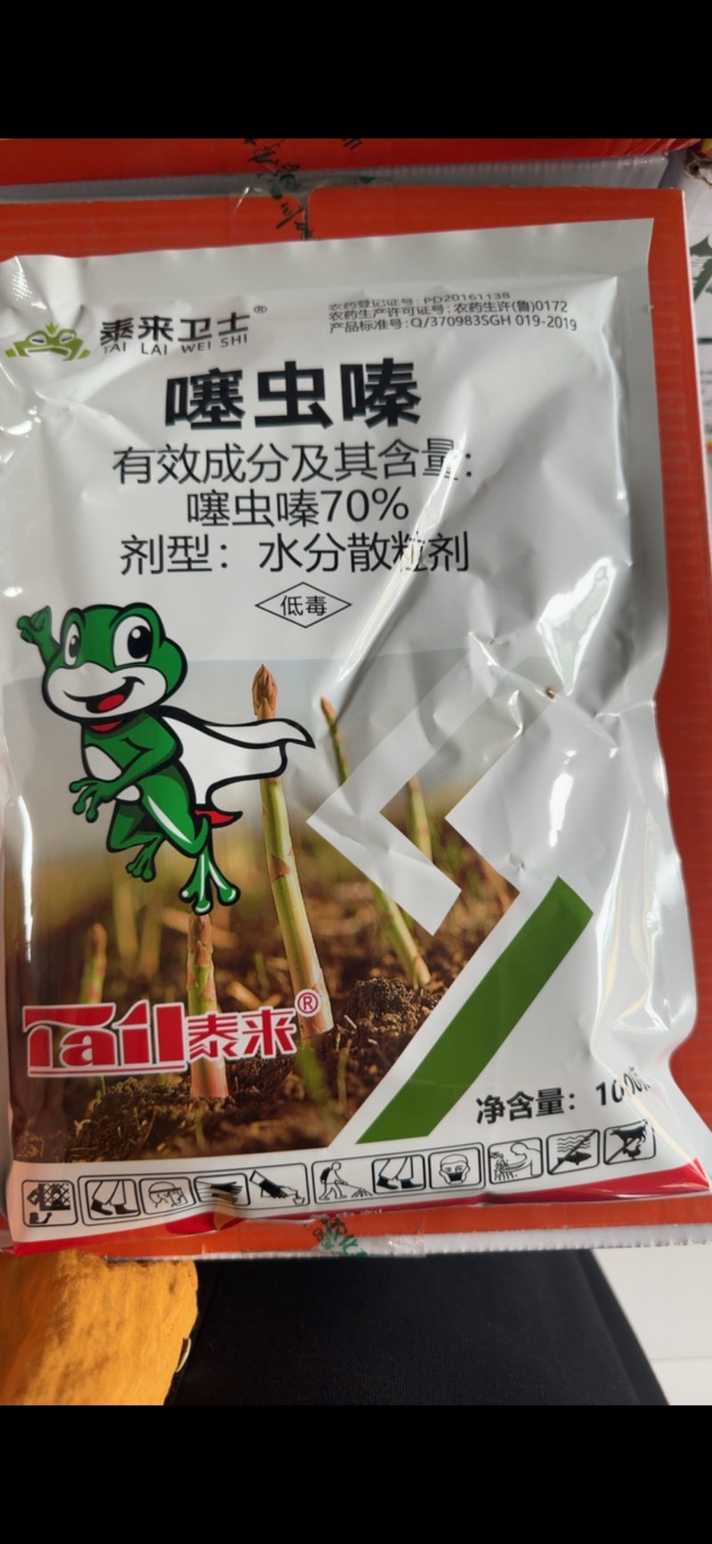 红犇高含量噻虫嗪水稻稻飞虱小麦蚜虫韭菜芦苇蓟马农药杀虫剂