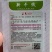 未来109水果黄瓜耐热品种强磁品种种子