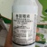 正品春雷霉素杀菌剂春蕾霉素水稻稻瘟黄瓜角斑病农药杀菌剂