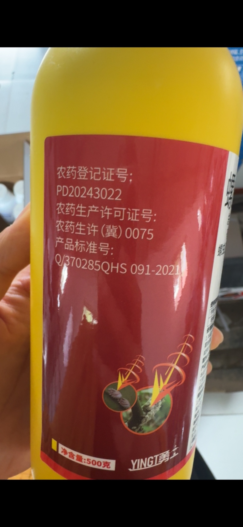 盈泰勇士螺虫噻嗪酮螺虫乙酯噻虫嗪柑橘树介壳虫农用杀虫剂