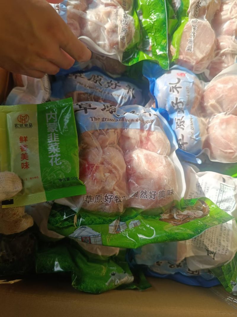 肚包肉