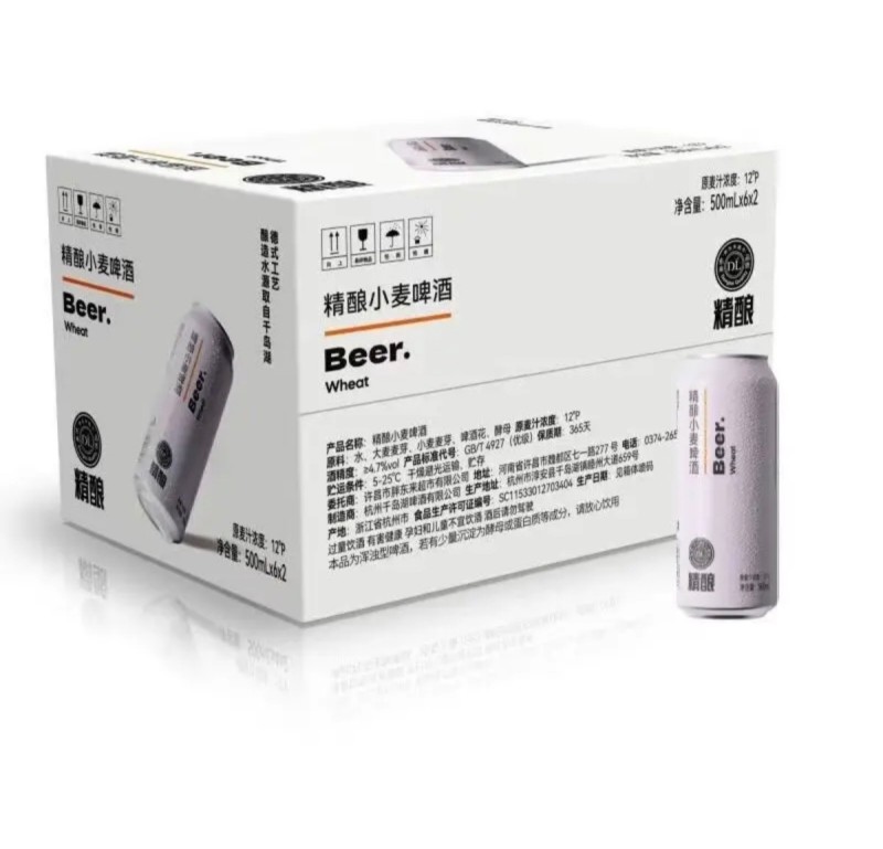 胖东来比利时风味啤酒，入口麦芽浓，进口酵母，顶部发酵