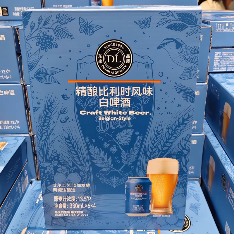 胖东来比利时风味啤酒，入口麦芽浓，进口酵母，顶部发酵