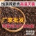 包邮）10斤荞麦壳荞麦皮高温免洗杀菌荞麦枕芯填充物荞麦壳