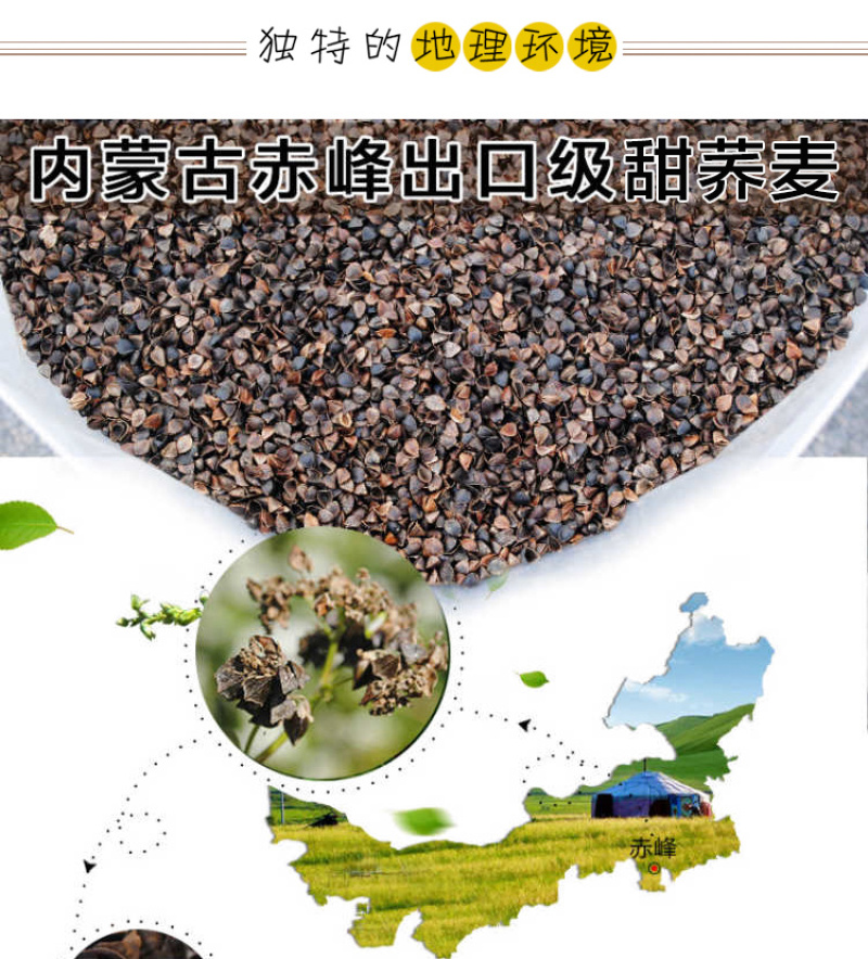 包邮）10斤荞麦壳荞麦皮高温免洗杀菌荞麦枕芯填充物荞麦壳