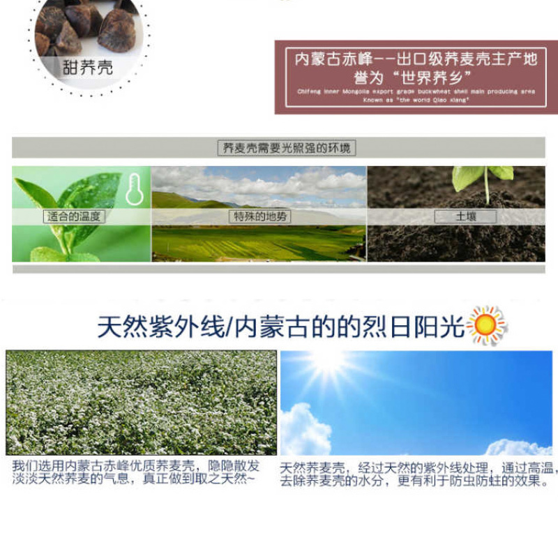 包邮）10斤荞麦壳荞麦皮高温免洗杀菌荞麦枕芯填充物荞麦壳