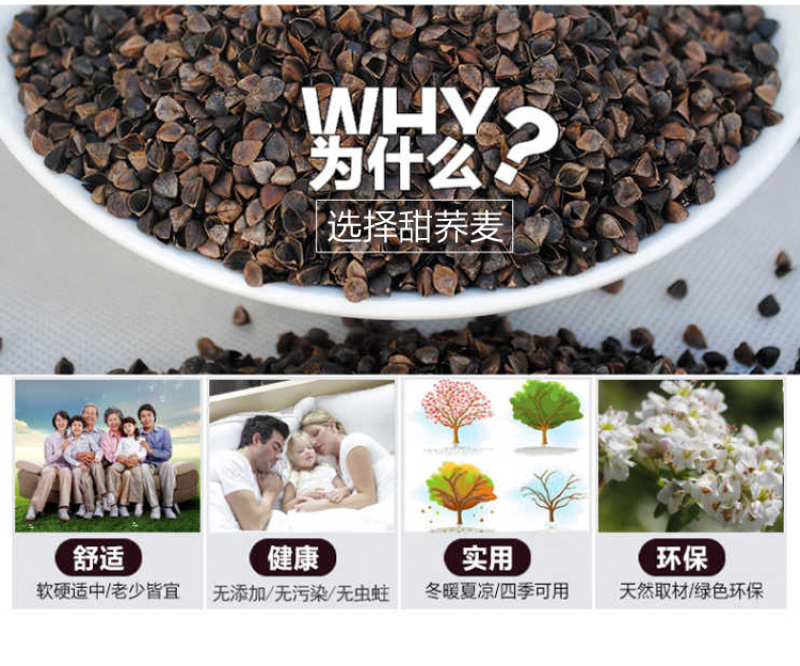 包邮）10斤荞麦壳荞麦皮高温免洗杀菌荞麦枕芯填充物荞麦壳