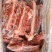 羊蝎子满肉多肉都有，质量好，一收货源，全国冷链物流发货