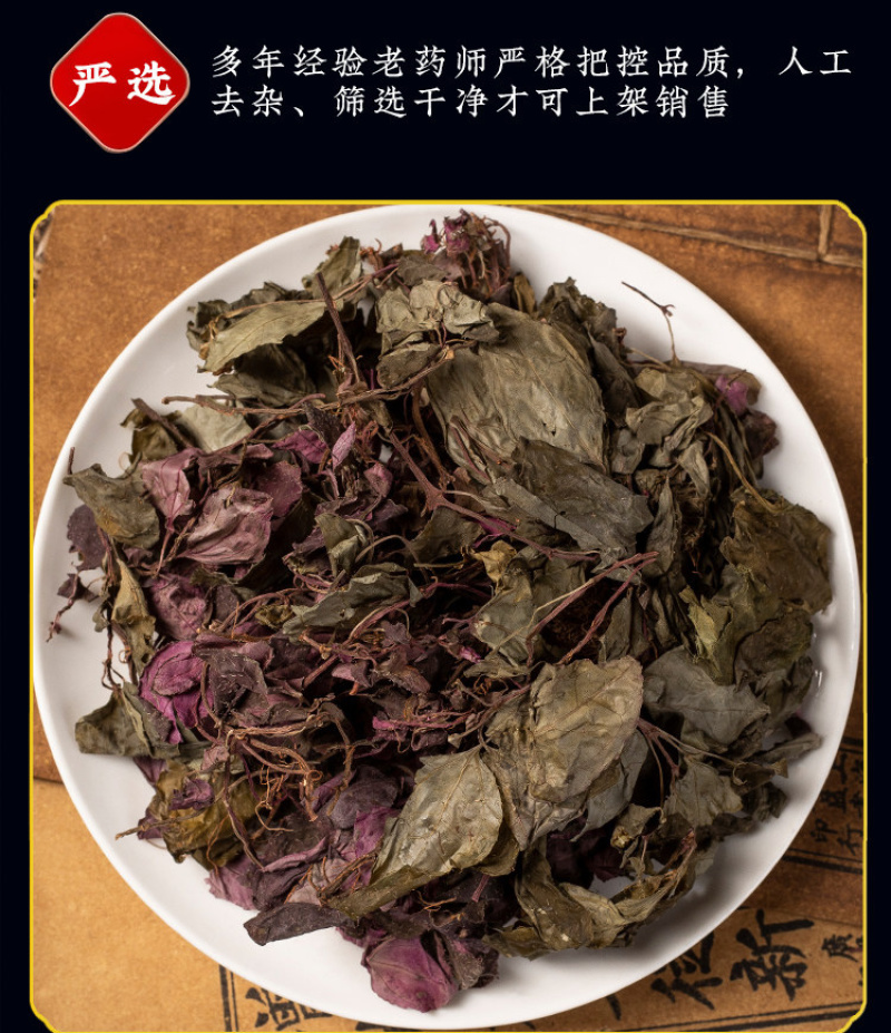 风柜斗草红风柜斗草风鼓草精选红叶水洗晒干批发一件代发