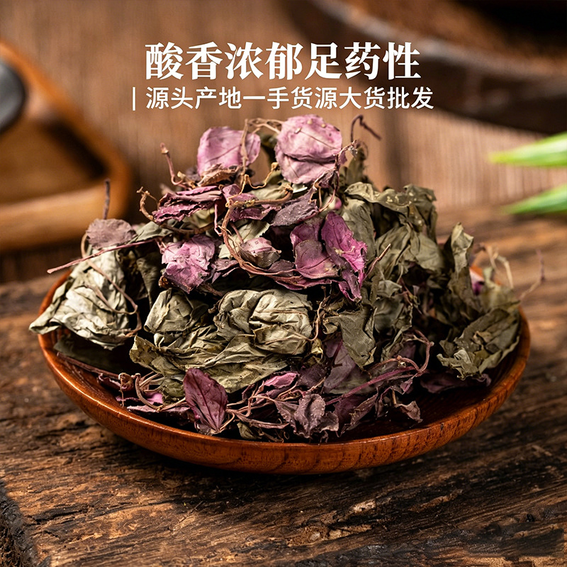 风柜斗草红风柜斗草风鼓草精选红叶水洗晒干批发一件代发