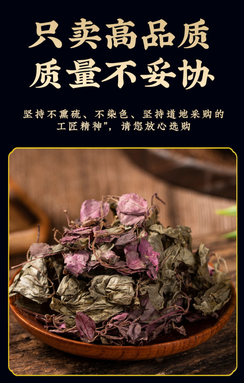 风柜斗草红风柜斗草风鼓草精选红叶水洗晒干批发一件代发