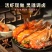 花雕罗氏虾熟醉罗氏虾捞汁虾开盒即食大虾500克装