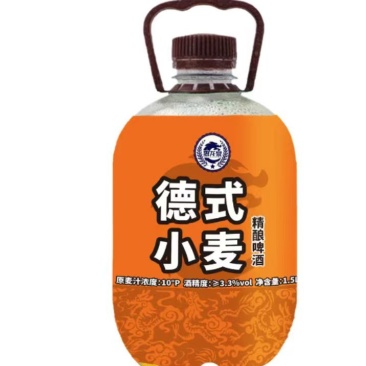 1.5升鲜扎啤