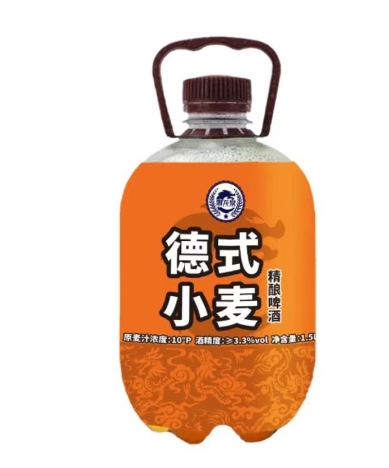 1.5升鲜扎啤