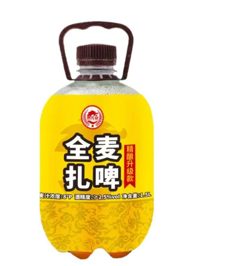 1.5升鲜扎啤