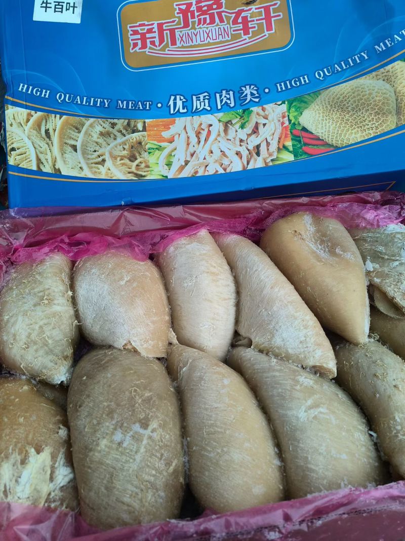 牛百叶，纯干货，适合毛肚，火锅店，自助餐等多种用途。