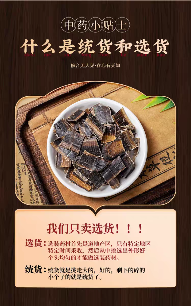 包邮）地龙中药材500克全开广地龙无泥巴蚯蚓干可磨地龙
