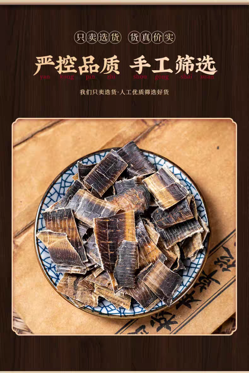 包邮）地龙中药材500克全开广地龙无泥巴蚯蚓干可磨地龙