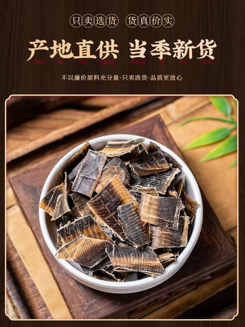 包邮）地龙中药材500克全开广地龙无泥巴蚯蚓干可磨地龙