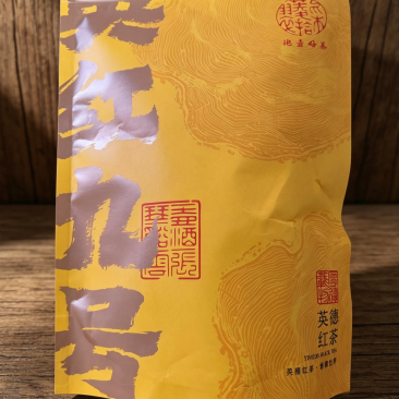 英红九号红茶老树浓香型20260602批次
