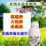 30%肟菌戊唑醇杀菌剂稻瘟病赤霉病大斑病真菌病害农药