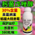 30%肟菌戊唑醇杀菌剂稻瘟病赤霉病大斑病真菌病害农药
