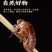 包邮）野生蝉蜕蝉脱中药材蝉蜕壳蝉壳蝉衣蝉皮蝉退虫