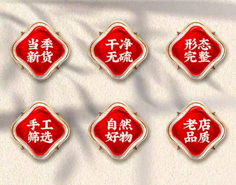 包邮）野生蝉蜕蝉脱中药材蝉蜕壳蝉壳蝉衣蝉皮蝉退虫