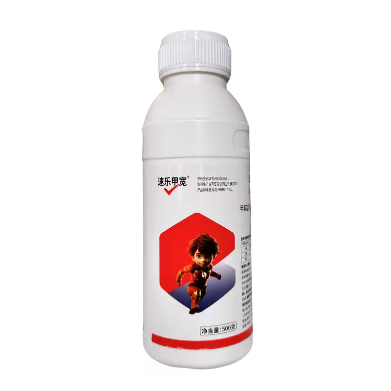 11.6%甲维氯虫苯甜菜夜蛾青虫肉虫蔬菜果树农药杀虫剂