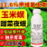 11.6%甲维氯虫苯甜菜夜蛾青虫肉虫蔬菜果树农药杀虫剂
