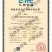 酵素生物菌肥