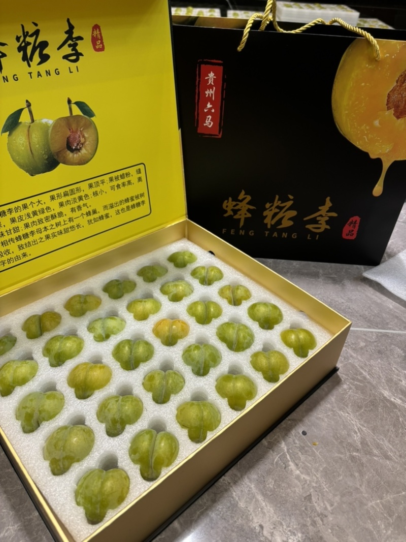 贵州正宗六马老树蜂糖李